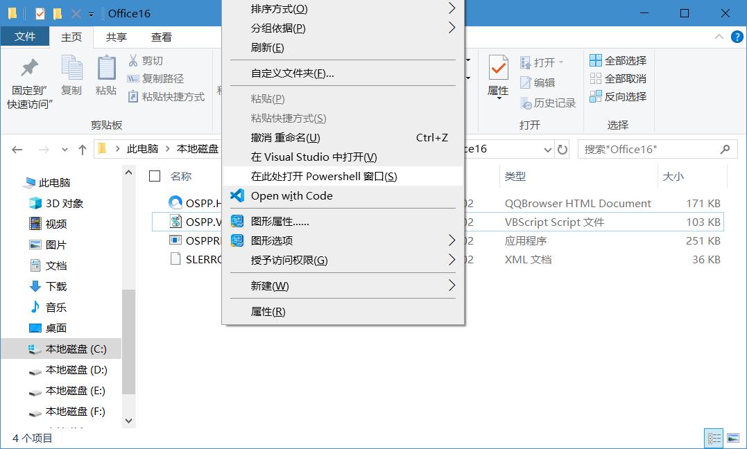 360浏览器怎么恢复关闭的网页