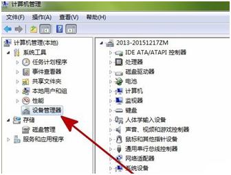 Win7提示&ldquo;Windows驱动器未就绪&rdquo;怎么办？