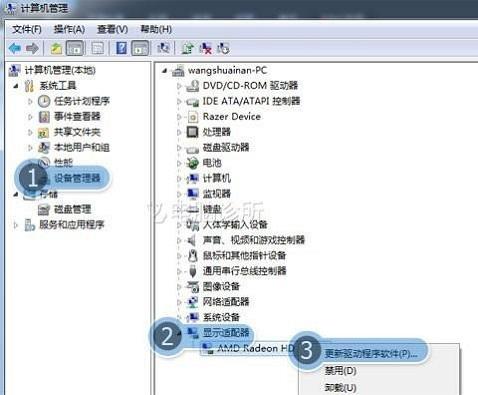 在win7电脑中，怎么解决更新显卡驱动出错？