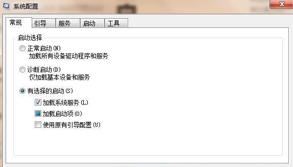 在Win7系统中,开机启动项太多怎么办?
