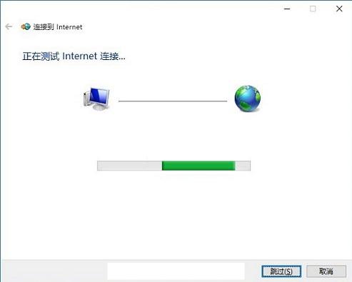 在win10系统中,拨号连接怎么设置?