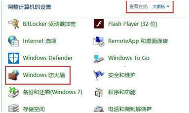 Win10打开控制台提示&ldquo;管理员已阻止mmc.exe"?