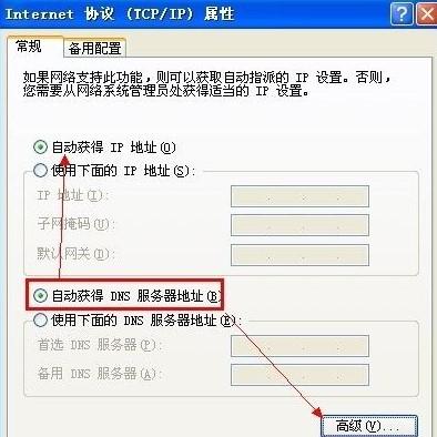 怎么解决百度打不开的问题？