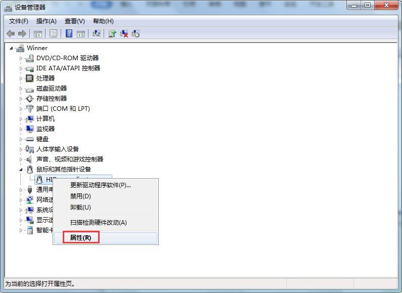 如何更新或还原本机驱动程序