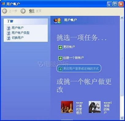 360极速浏览器如何设hao123为首页
