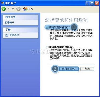 360极速浏览器如何设hao123为首页