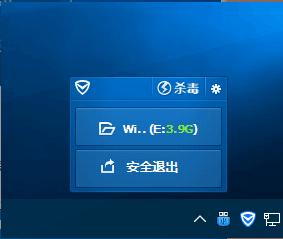 Win10电脑中，遇见U盘无法安全退出该怎么办？