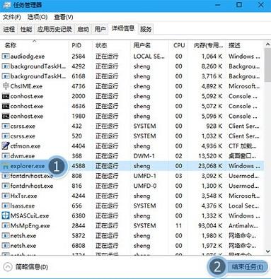 Win10电脑中，遇见U盘无法安全退出该怎么办？