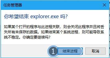 Win10电脑中，遇见U盘无法安全退出该怎么办？