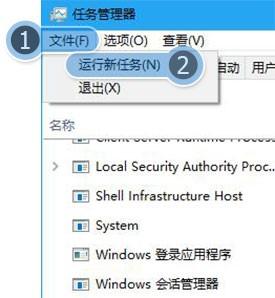 Win10电脑中，遇见U盘无法安全退出该怎么办？