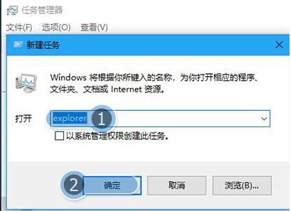 Win10电脑中，遇见U盘无法安全退出该怎么办？