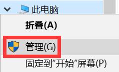 如何把现有分区划分为更多分区