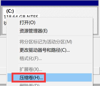 如何把现有分区划分为更多分区