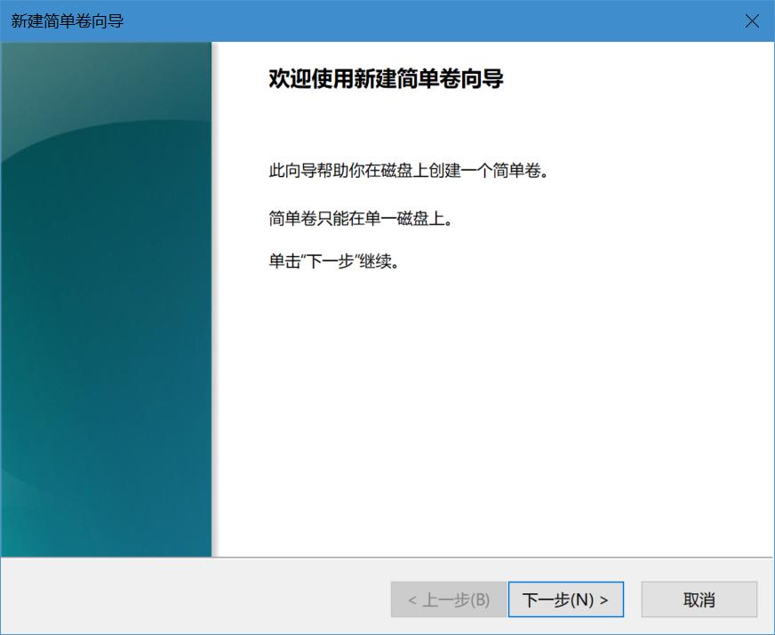 如何把现有分区划分为更多分区