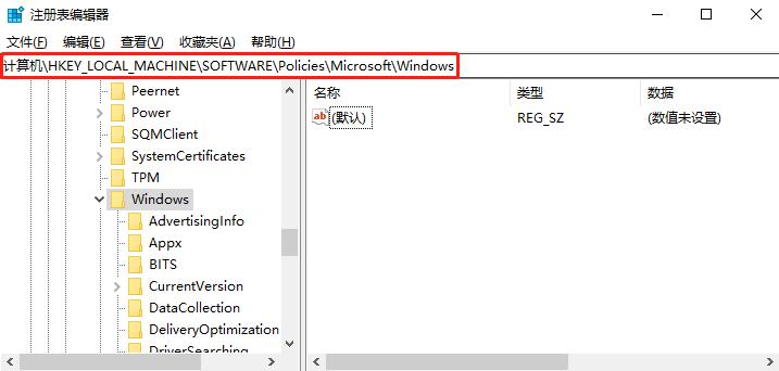 怎样跳过Windows10的锁屏界面