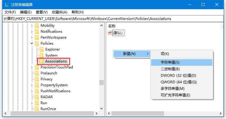 关闭“无法验证发布者”提示框