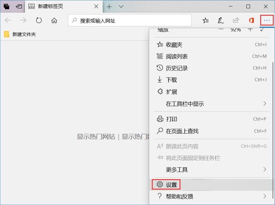 如何备份还原浏览器收藏夹
