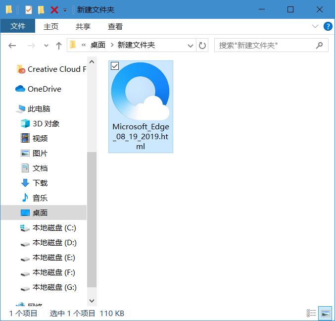如何备份还原浏览器收藏夹