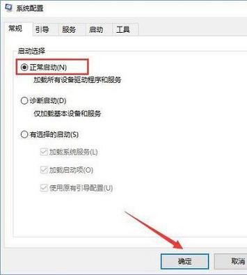 在Win10系统中，开机不显示密码输入框怎么办？