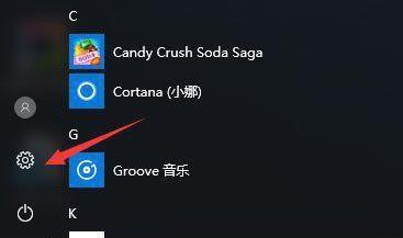 在Win10系统中，开机不显示密码输入框怎么办？