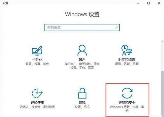 在Win10系统中，开机不显示密码输入框怎么办？