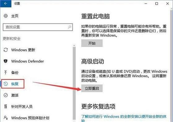 在Win10系统中，开机不显示密码输入框怎么办？