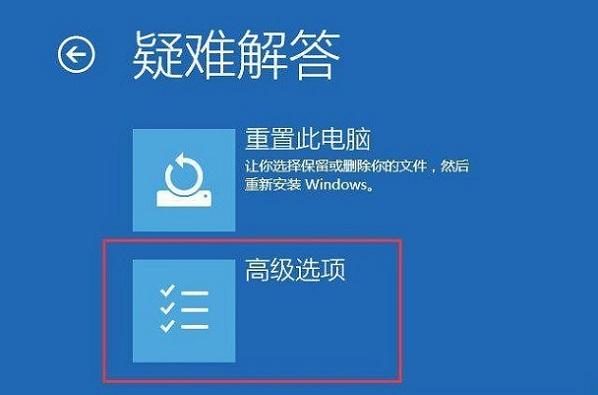 在Win10系统中，开机不显示密码输入框怎么办？