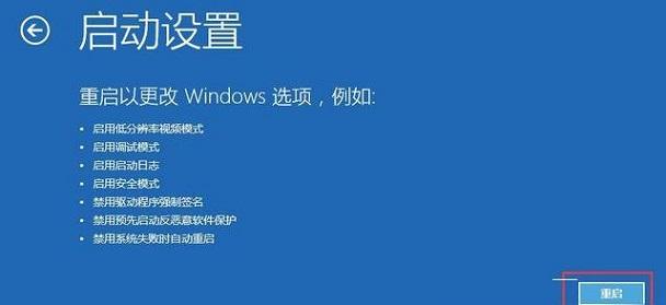 在Win10系统中，开机不显示密码输入框怎么办？