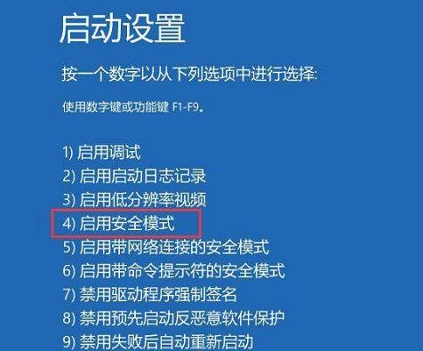 在Win10系统中，开机不显示密码输入框怎么办？