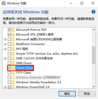 CMD提示“telnet不是内部或外部命令”怎么办