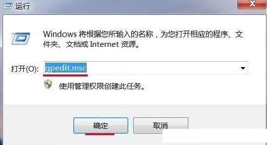 在Win7系统中,电脑时间改不了怎么办?