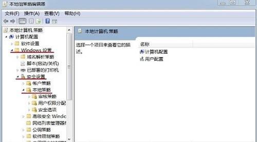 在Win7系统中,电脑时间改不了怎么办?