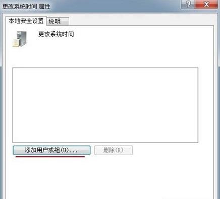 在Win7系统中,电脑时间改不了怎么办?