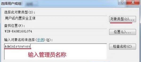 在Win7系统中,电脑时间改不了怎么办?