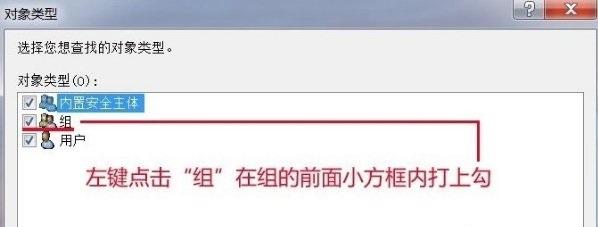 在Win7系统中,电脑时间改不了怎么办?