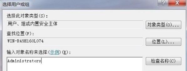 在Win7系统中,电脑时间改不了怎么办?