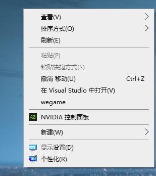 如何自定义桌面右键菜单 如何自定义桌面右键菜单