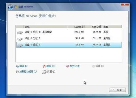 怎么安装WIN7系统？