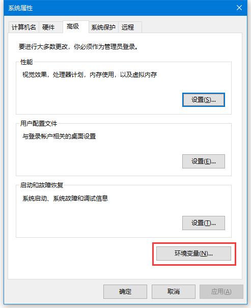 无法用运行打开CMD怎么办