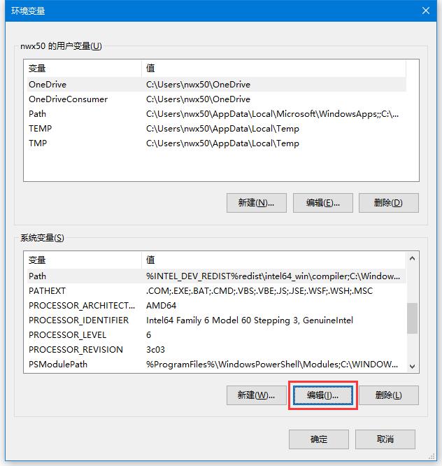 无法用运行打开CMD怎么办