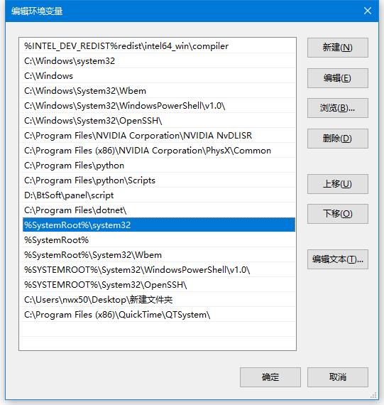 无法用运行打开CMD怎么办