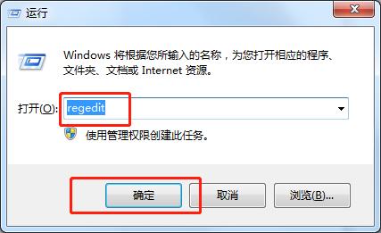 如何清理IE浏览器的鼠标右键菜单？