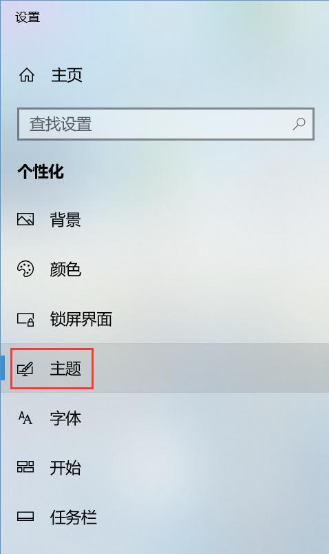 win10桌面没有我的电脑怎么办