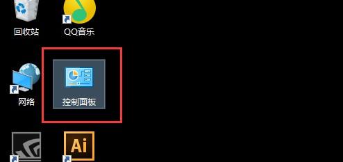 怎么关闭windows的安全警报