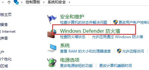 怎么关闭windows的安全警报