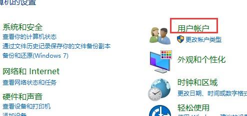 怎么关闭windows的安全警报