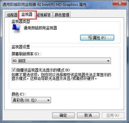 网页浏览器字体模糊要怎么才能解决?