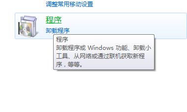 Win7文件打开方式不对如何恢复?