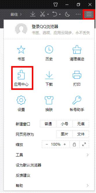 如何屏蔽浏览器广告