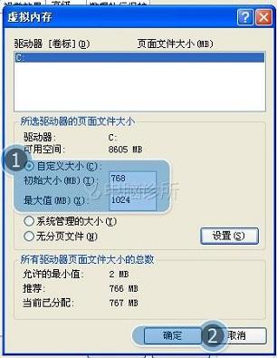 在xp系统中，经常提示虚拟内存不足的原因是什么？